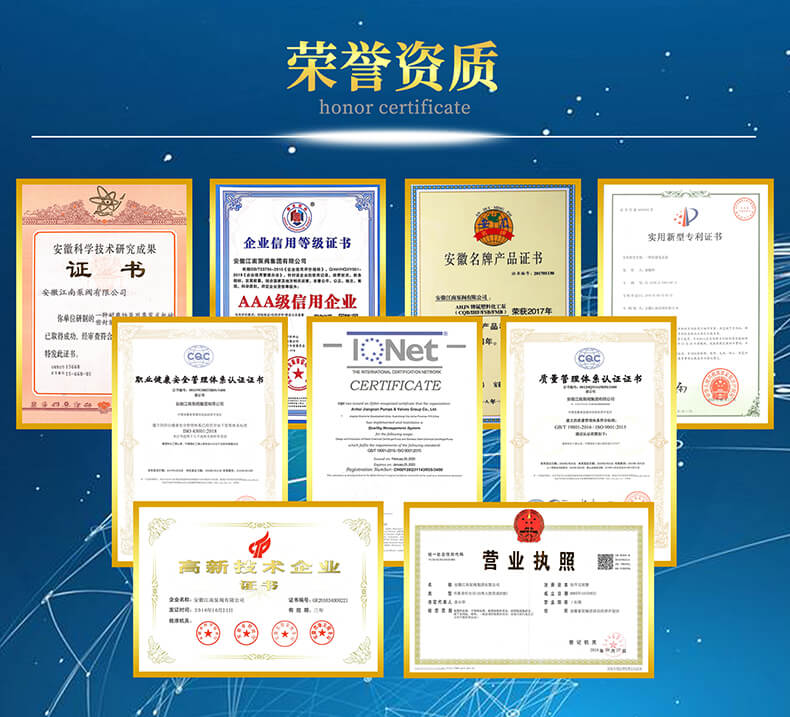 江南FMB-SJ耐腐蝕耐磨砂漿泵資質(zhì)