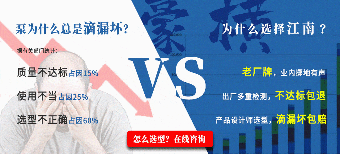 FMB-SJ耐腐蝕耐磨砂漿泵在線咨詢